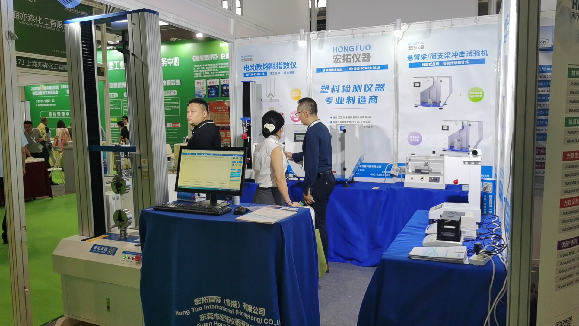 相聚重慶，廣東宏拓儀器邀您嗨炸西部橡塑展